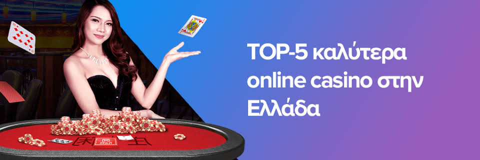 Exploring New Online Casinos in Greece A Guide for Players -975643447